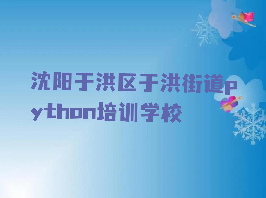 python