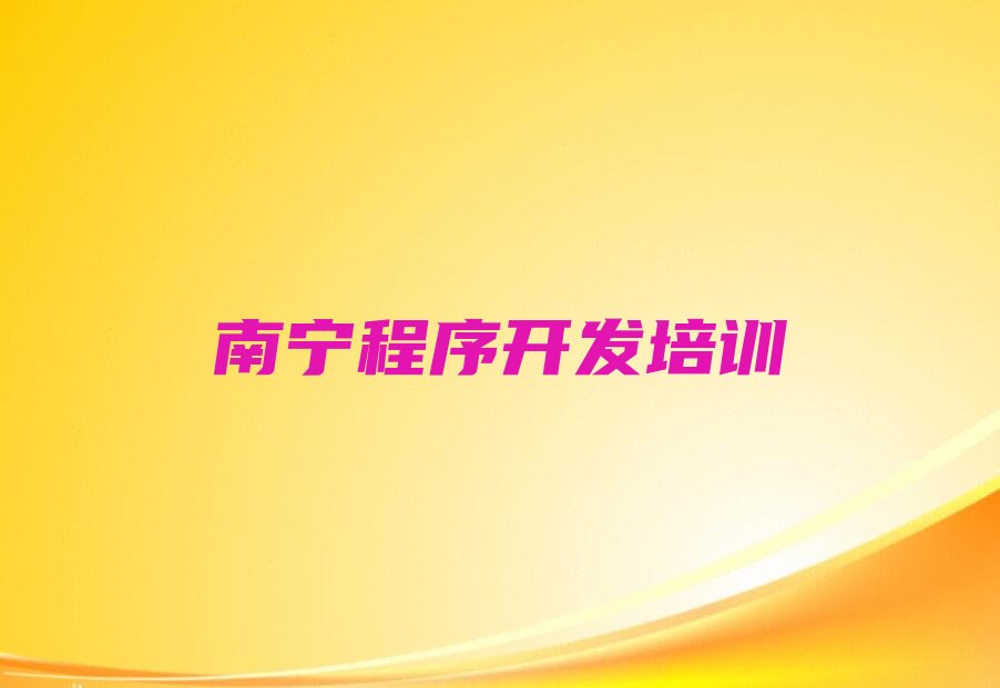 Python编程人工智能