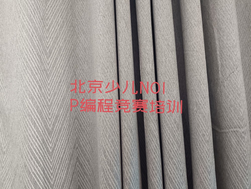 北京西城区少儿编程培训学校