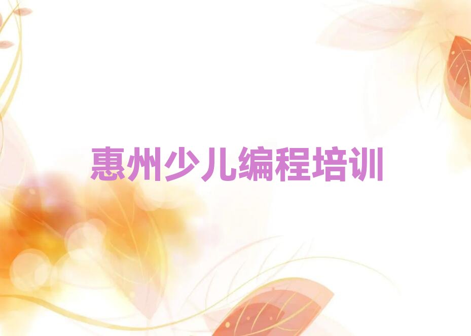 乐高机器人编程