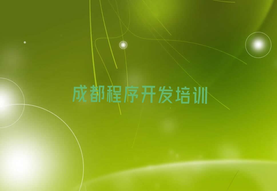 成都新都区少儿编程培训班