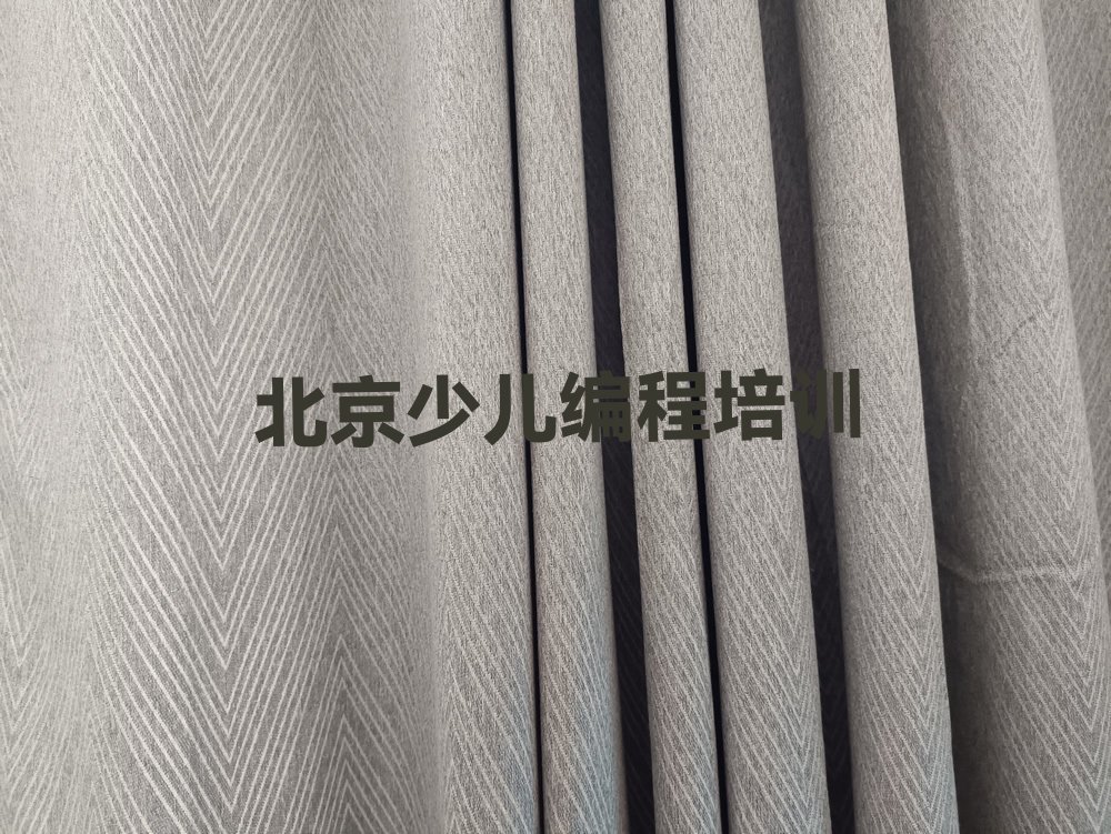 北京密云区北庄镇孩子编程培训学校