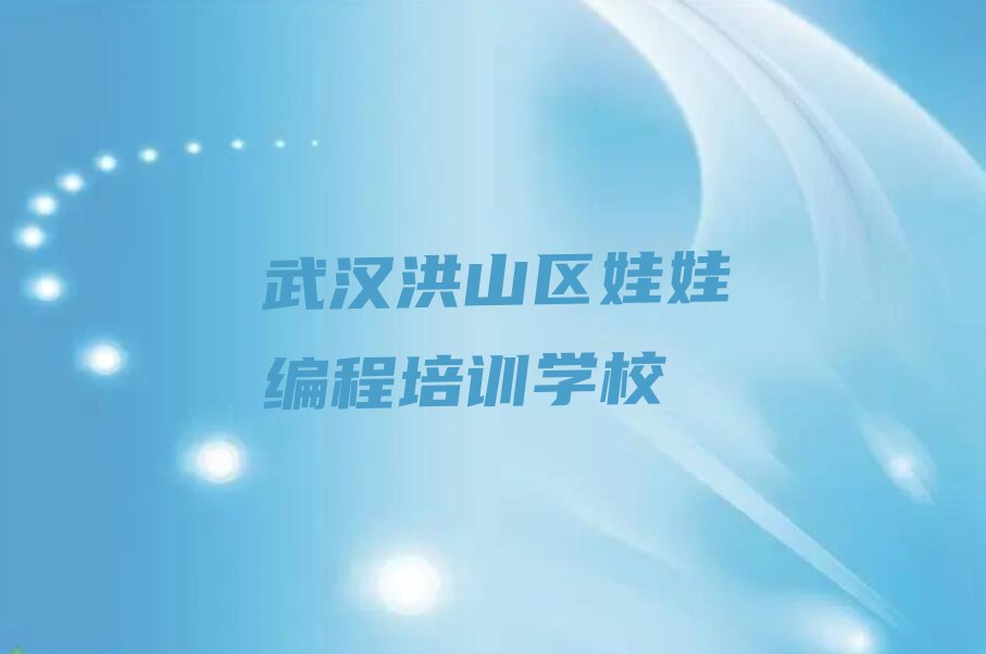 娃娃编程