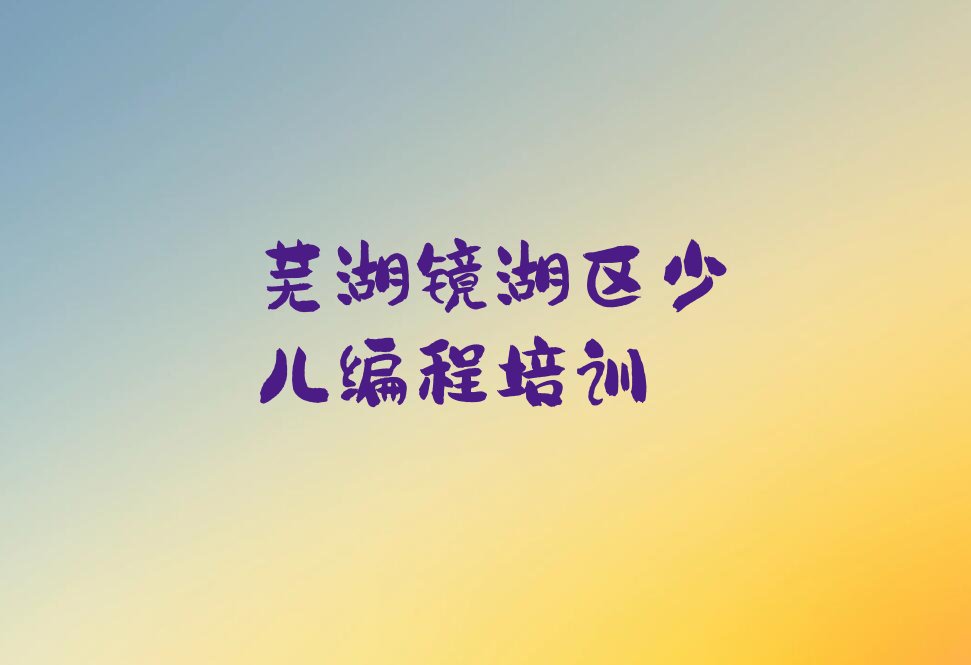 青少年无人机大赛