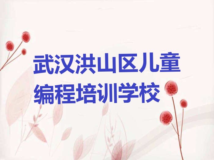 儿童编程