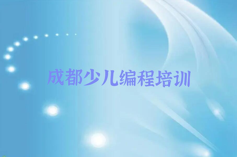 NOIP信息学奥赛