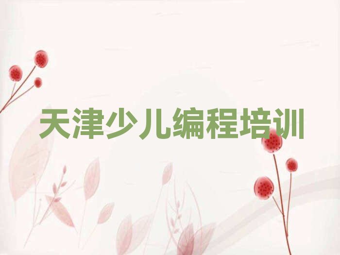 乐高编程