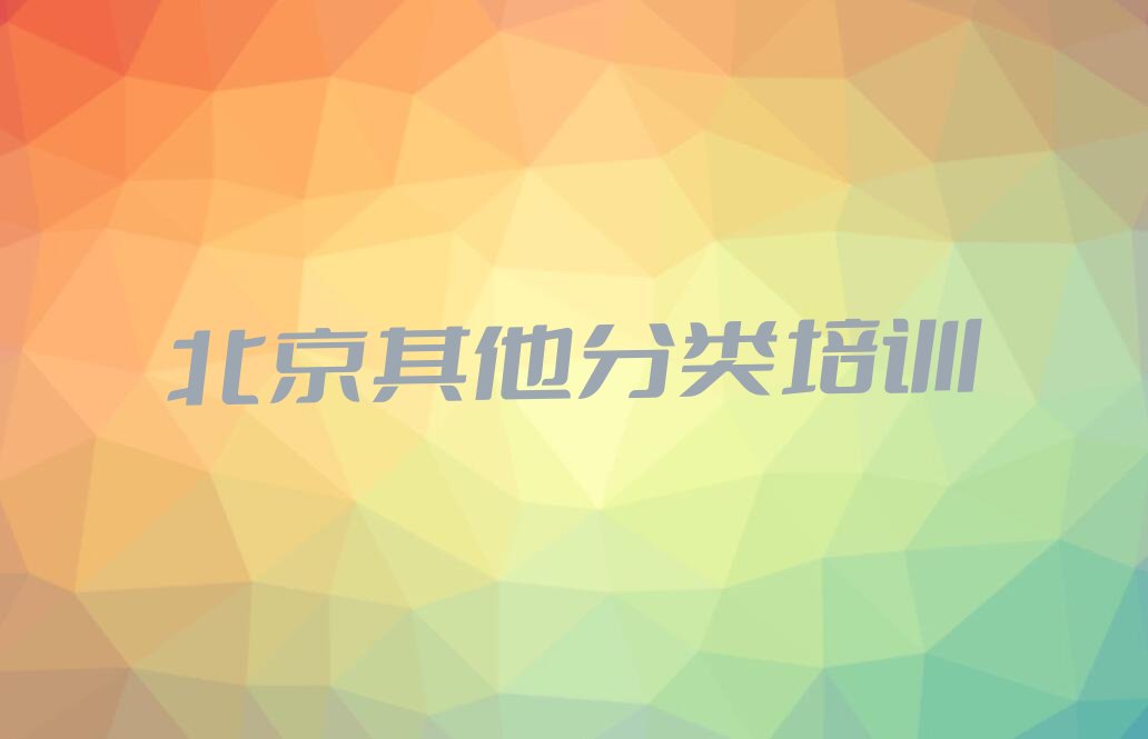 少儿无人机大赛