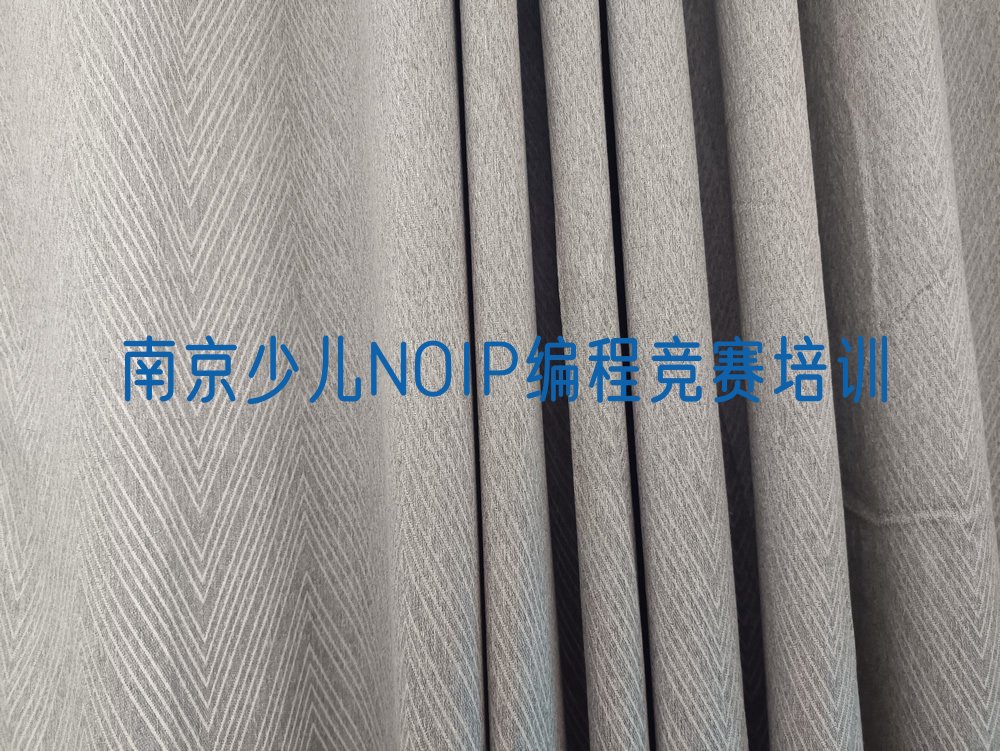南京少儿编程培训