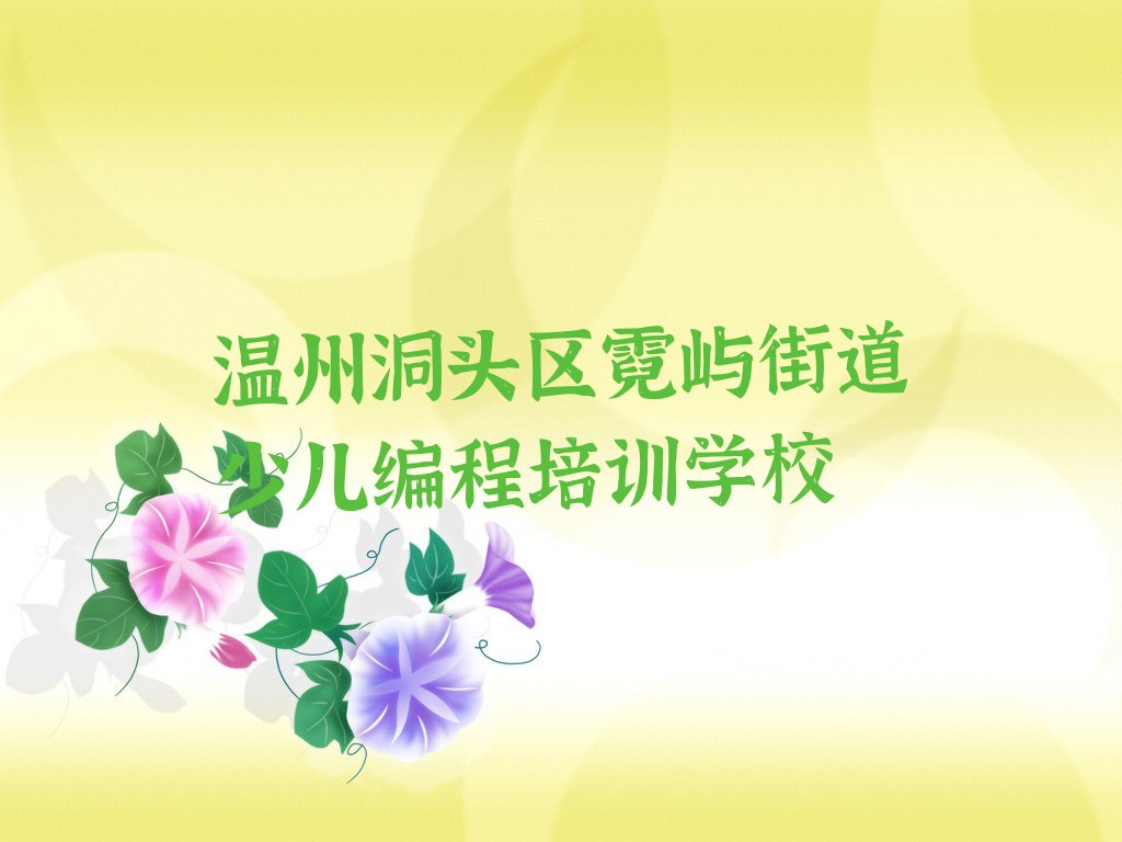 少儿无人机大赛