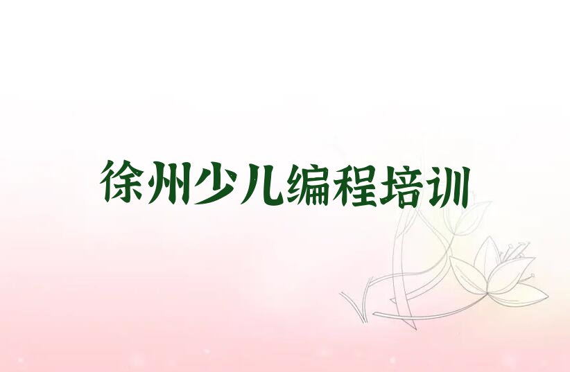 scratch趣味编程