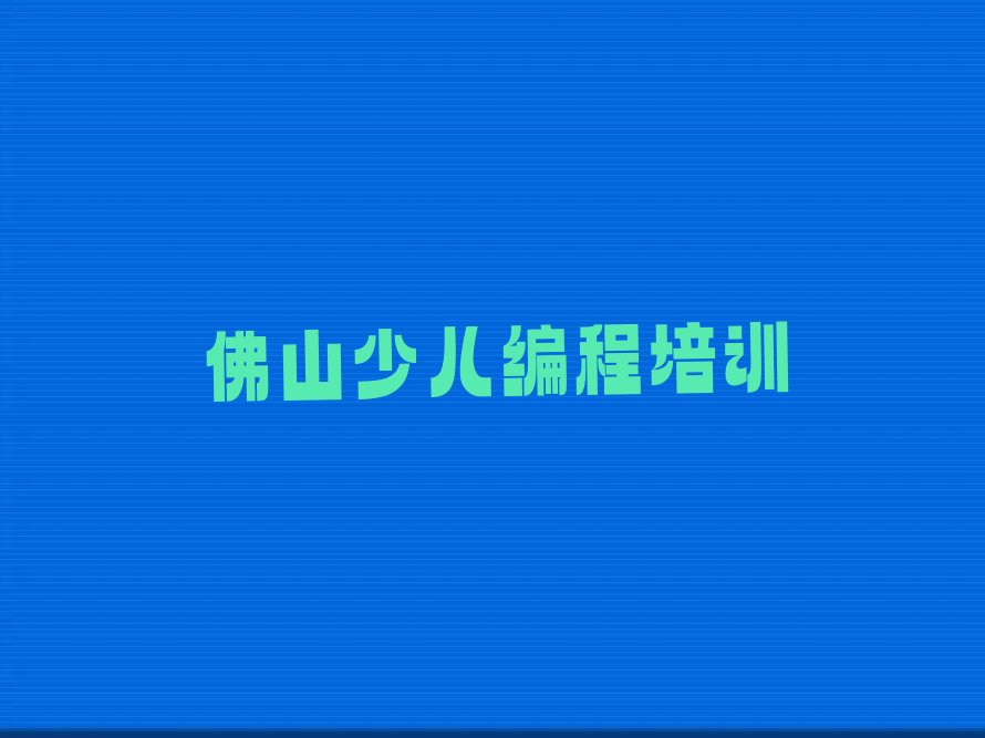 NOIP信息学奥赛