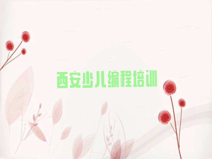 乐高机器人编程