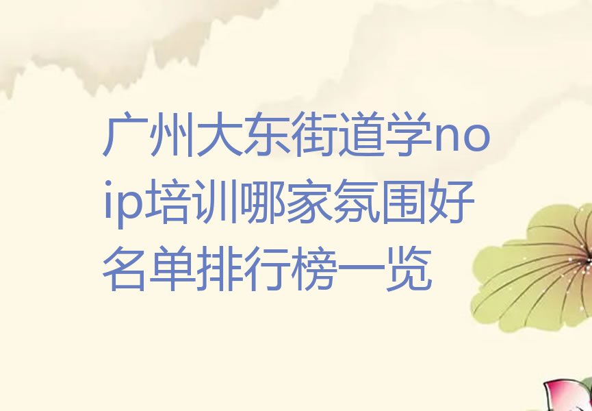 广州越秀区少儿编程培训