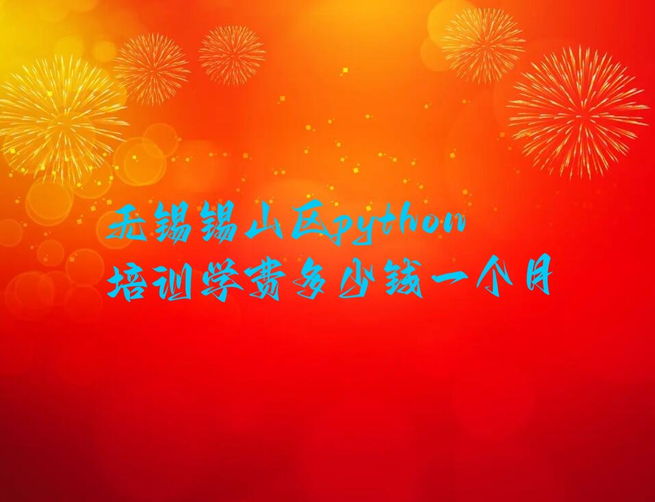 无锡少儿编程培训学校