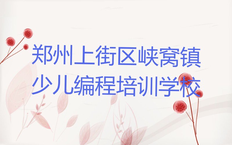 scratch趣味编程