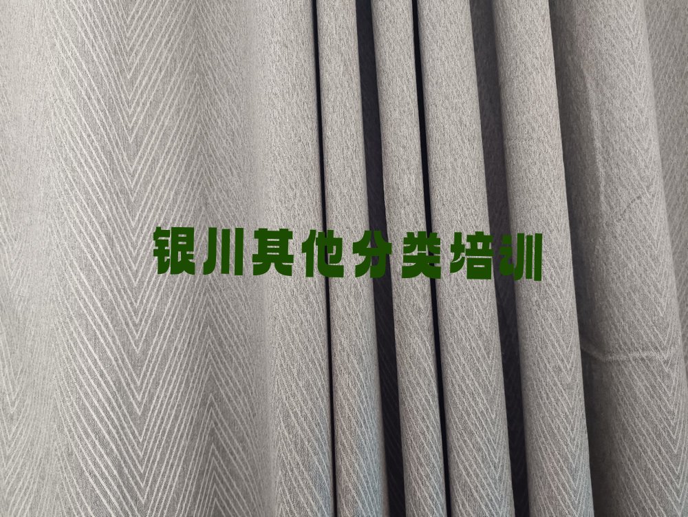 银川兴庆区少儿编程培训学校