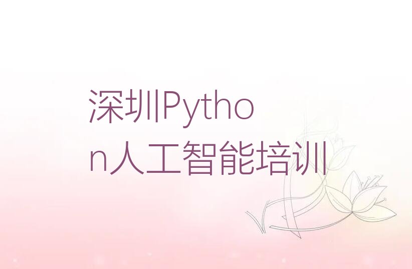 深圳龙华区观澜街道少儿编程培训学校