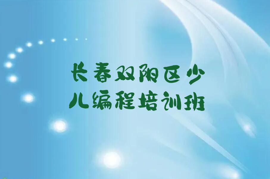 人工智能编程