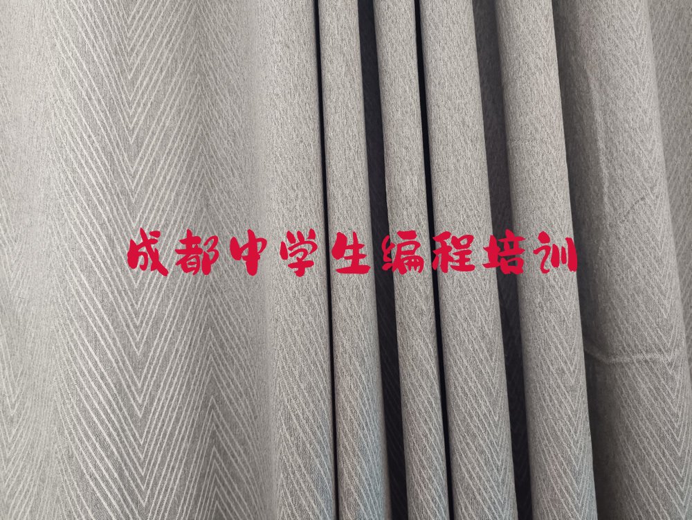 十大成都锦江区中学生编程培训机构十大排行榜排行榜