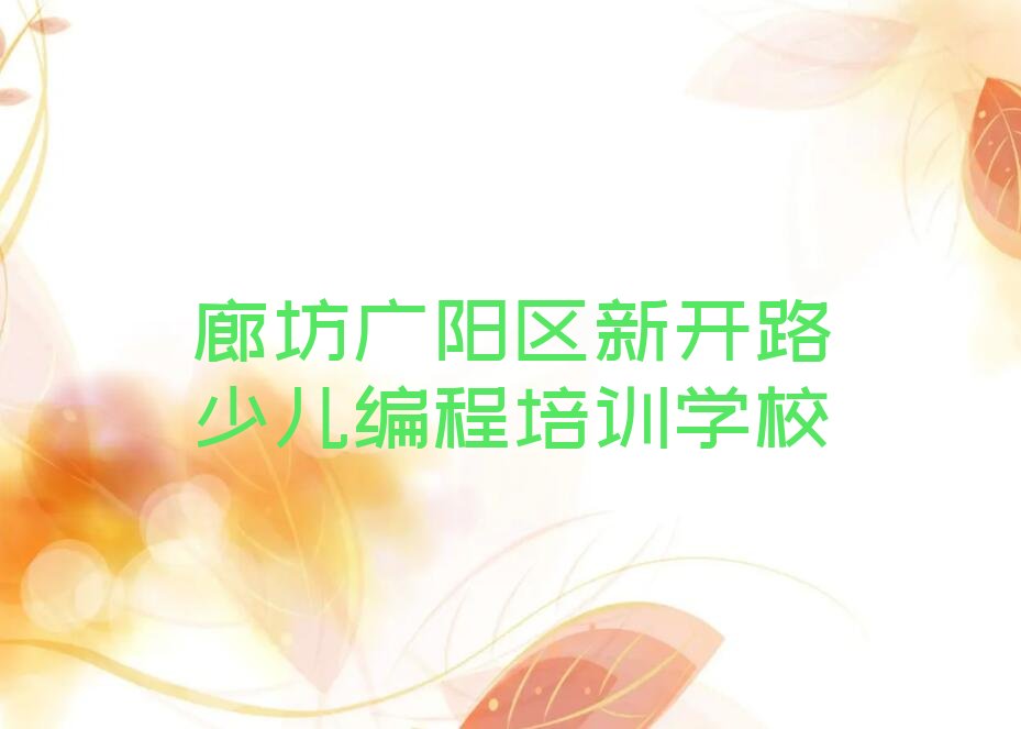 少儿NOIP编程竞赛