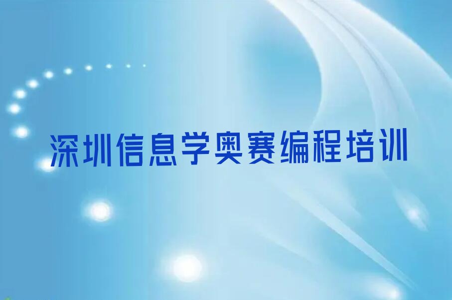 深圳罗湖区少儿编程培训中心