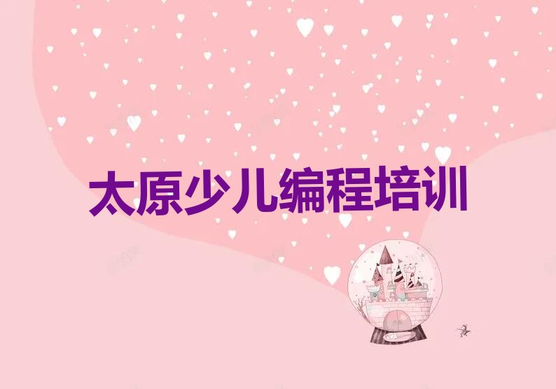 乐高编程