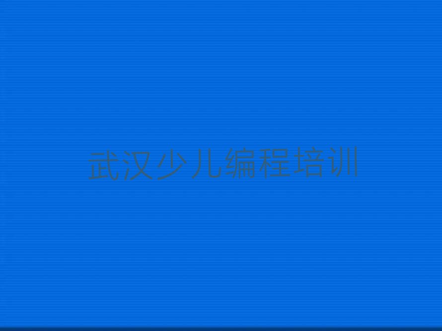 青少年无人机大赛
