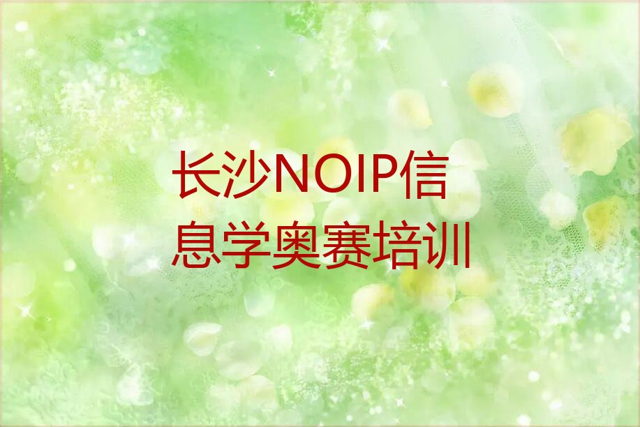 长沙少儿编程培训班