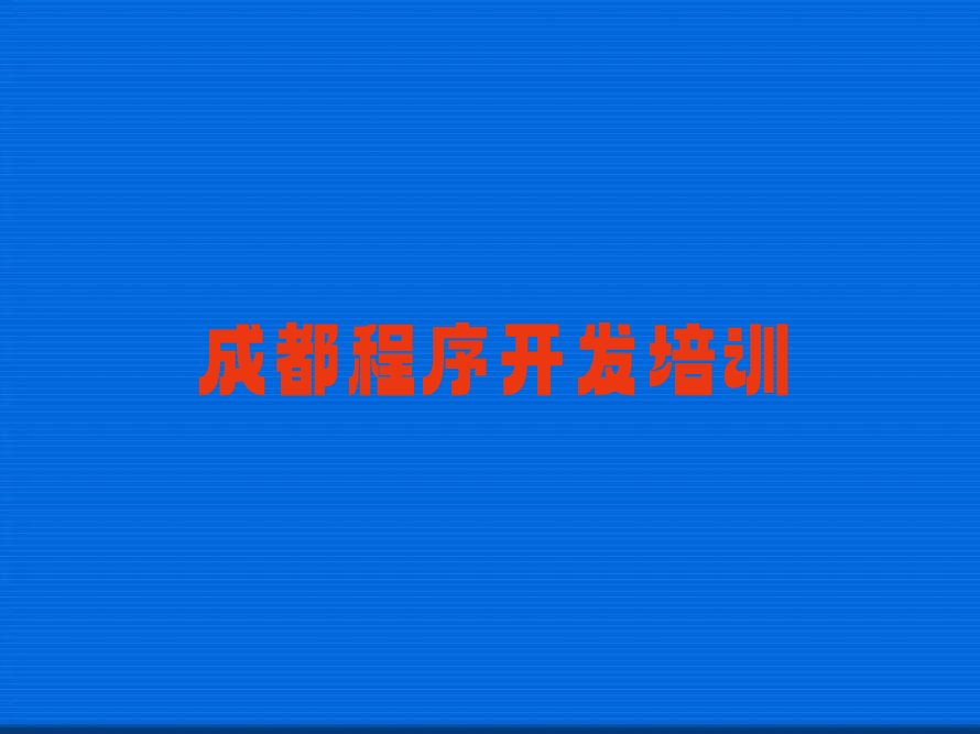 Python人工智能