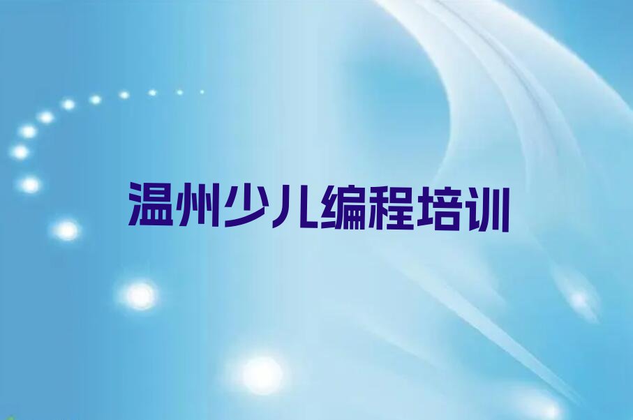 scratch趣味编程