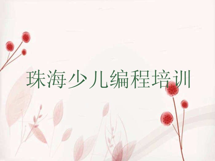 c语言少儿编程