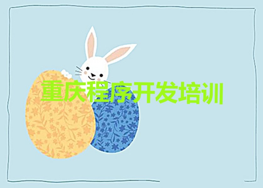 中学生Python编程