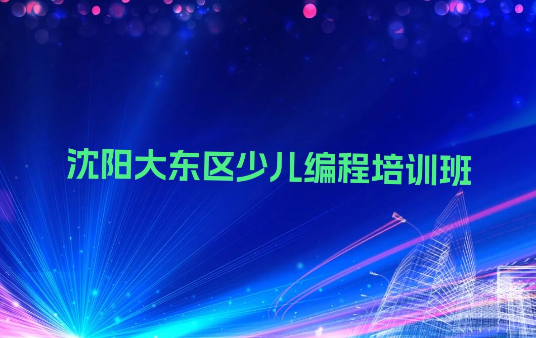 少儿无人机大赛