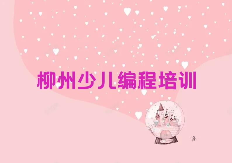乐高机器人编程