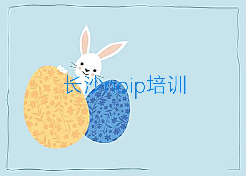 长沙雨花区高桥街道noip培训学校