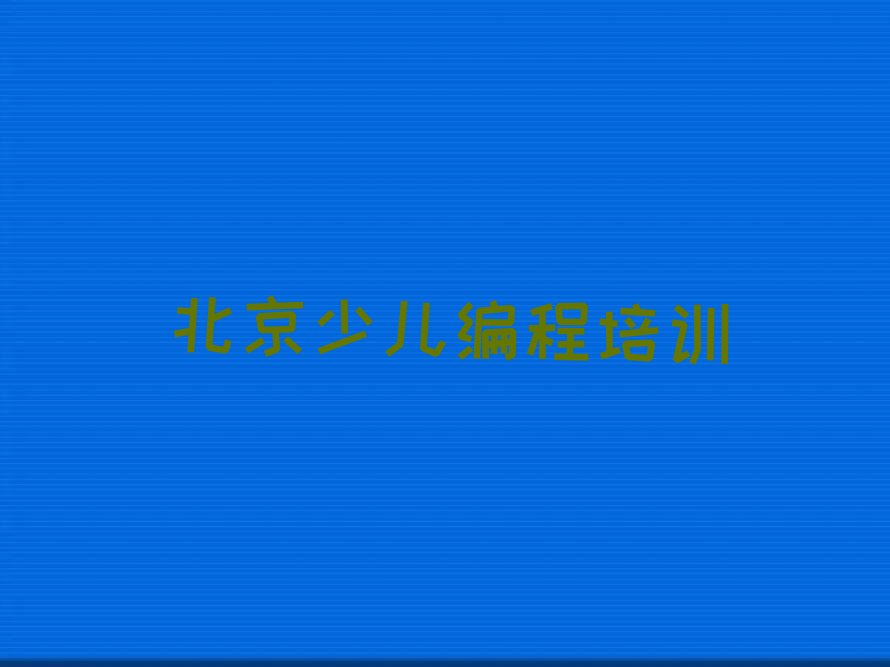 青少年无人机大赛