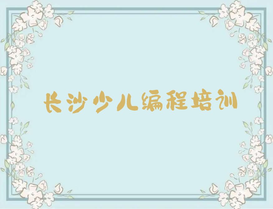 乐高机器人编程