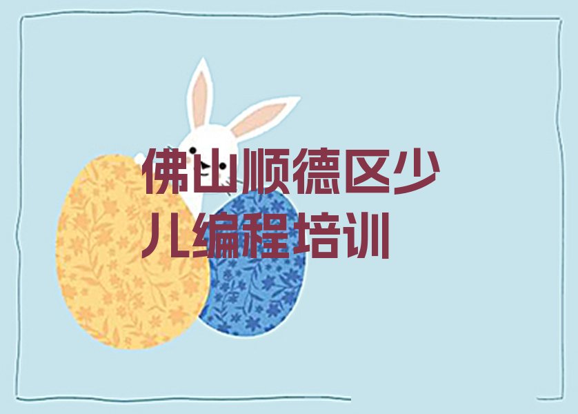 Python人工智能