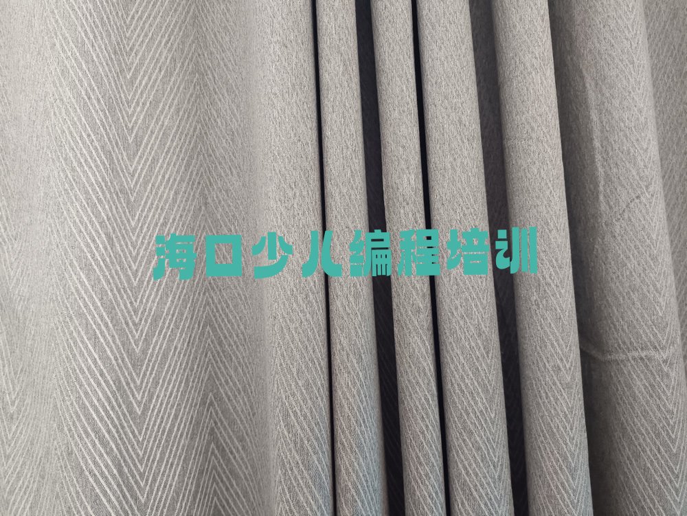 十大海口龙华区有名气的小孩编程培训机构实力名单一览排行榜排行榜