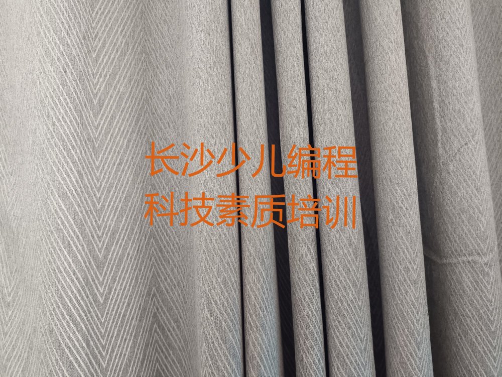 十大长沙开福区童程童美哪里学少儿编程科技素质好排行榜