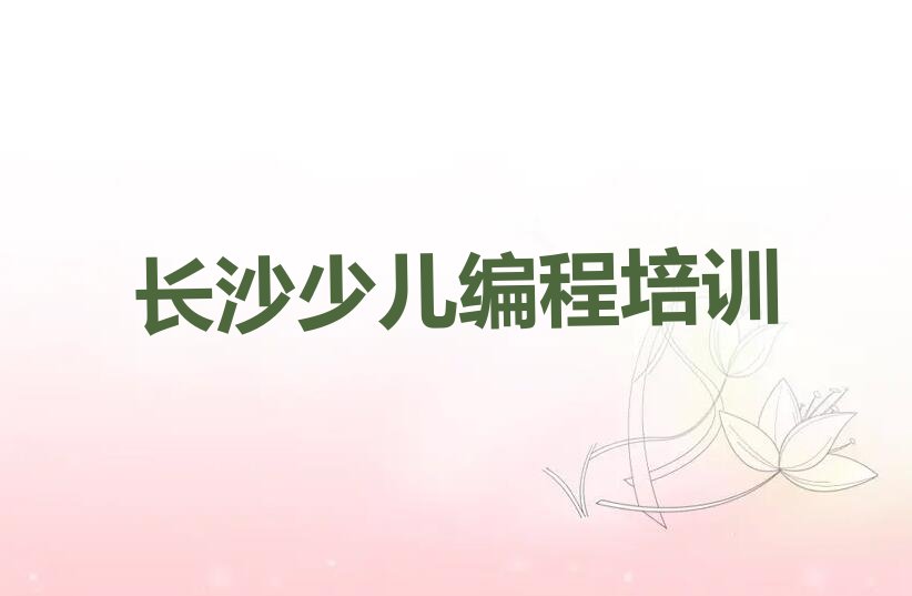 信息学奥赛编程