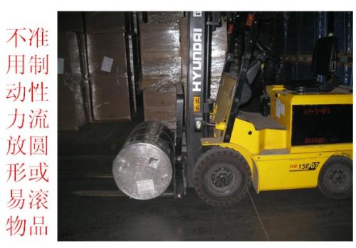 上海长宁区正规叉车专项班