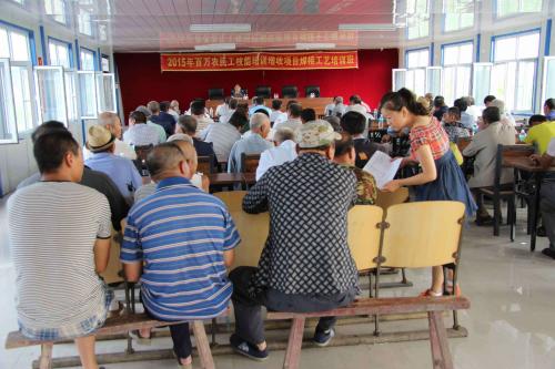 黄石大冶市焊工证学习