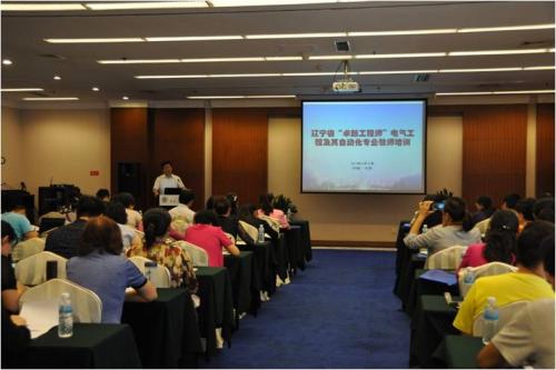 唐山曹妃甸区维修电工培训班多少钱