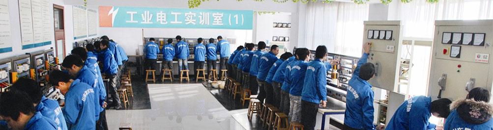 渭南临渭区维修电工培训机构