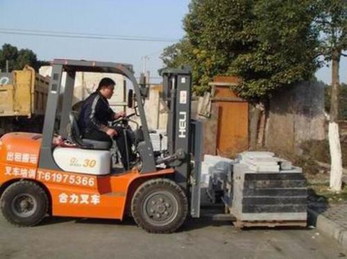 北京平谷区学叉车操作证学费
