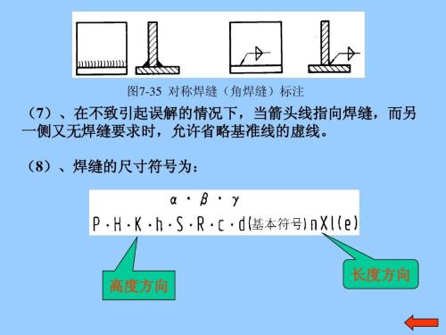 焊工证学校常州校区
