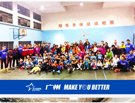 北京大兴区鸿坤体育公园中小学生篮球